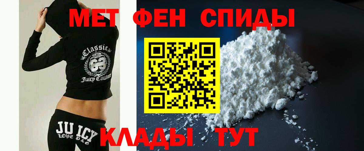 Амфетамин 97% Ревда
