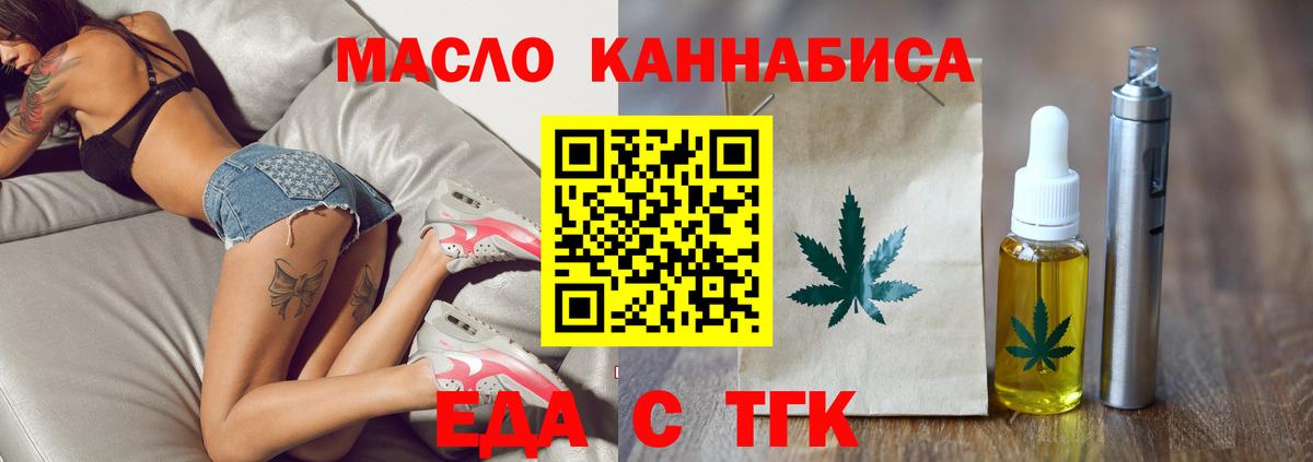 Canna-Cookies конопля  Вход с VPN  Ревда 