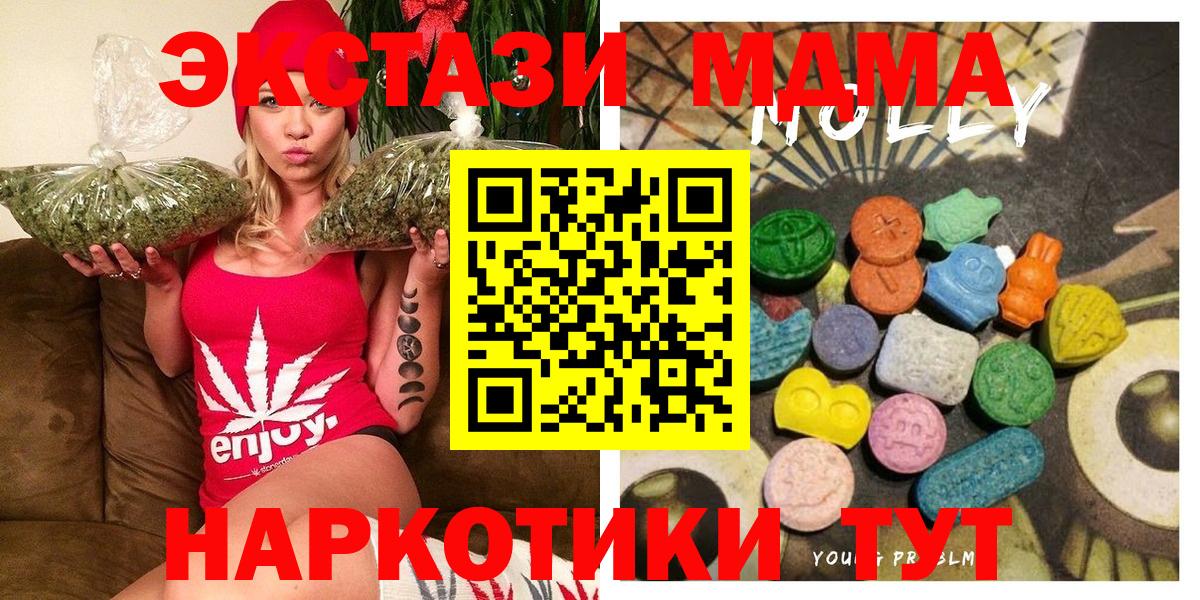 Ecstasy TESLA  Ecstasy XTC  Экстази  Ревда  Вход с VPN 