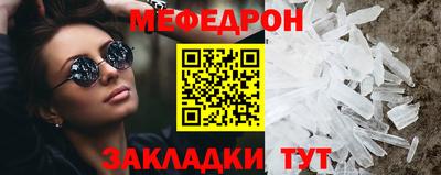 кристаллы Пушкино
