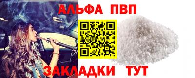 мефедрон мука Рыбинск