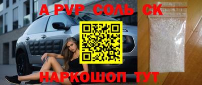 меф Рузаевка