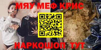 прущие крисы Пыть-Ях