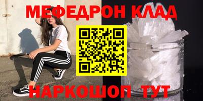 кристаллы Пушкино