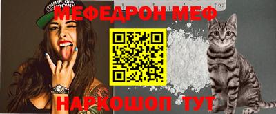 мефедрон Рязань