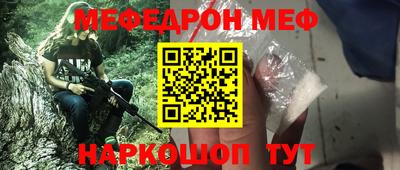 ALPHA-PVP Пугачёв