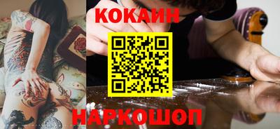 мефедрон мука Рыбинск