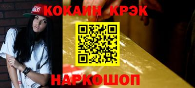 мефедрон мука Рыбинск