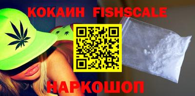 мефедрон мука Рыбинск