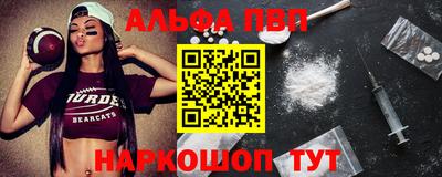 мефедрон Рязань