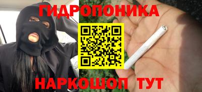 меф Рузаевка