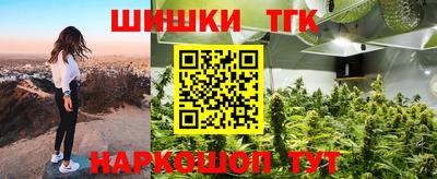 меф Рузаевка