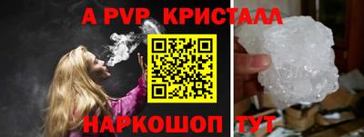 мефедрон мука Рыбинск