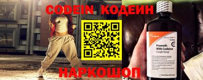мефедрон Рязань