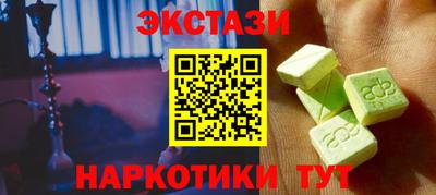 меф Рузаевка