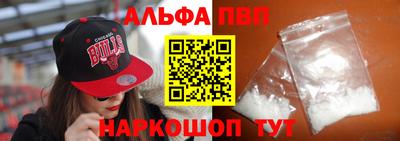 меф Рузаевка