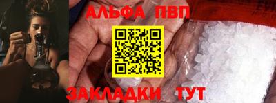 мефедрон Рязань