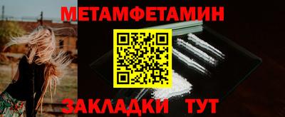 мефедрон мука Рыбинск