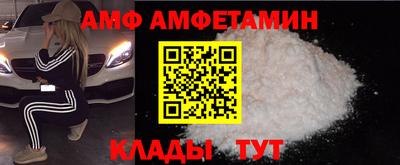 ALPHA-PVP Пугачёв