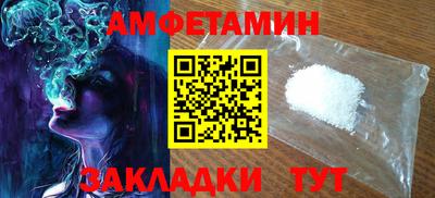 меф Рузаевка
