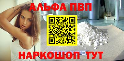 мефедрон мука Рыбинск