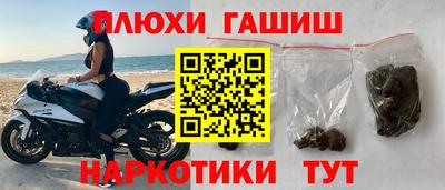 кристаллы Пушкино