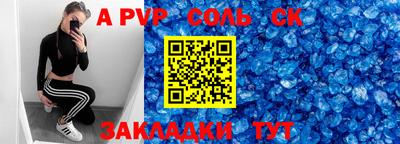 мефедрон Рязань