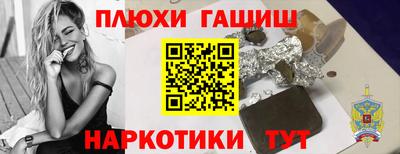 мефедрон Рязань