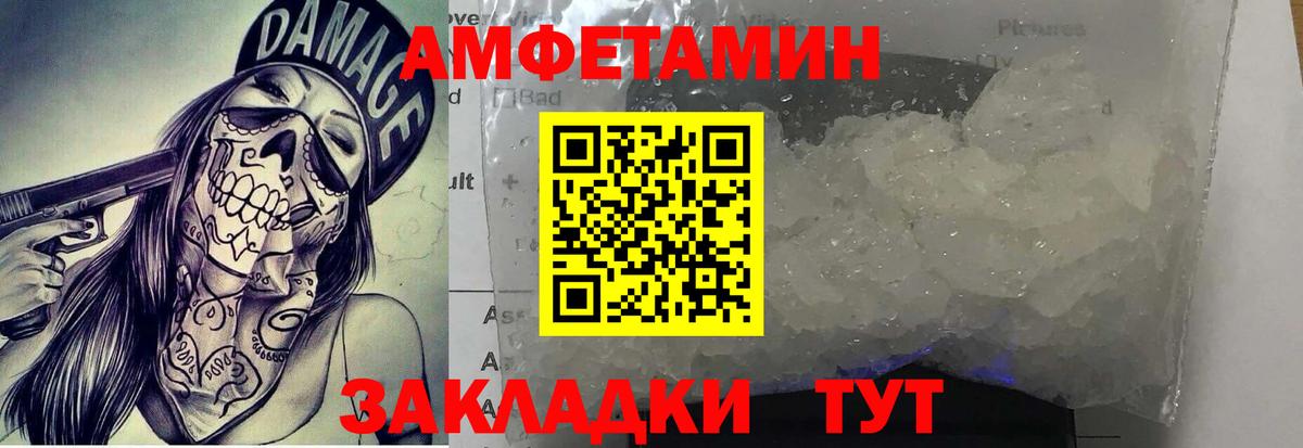 Ревда  Первитин кристалл  Вход с VPN  Первитин кристалл 