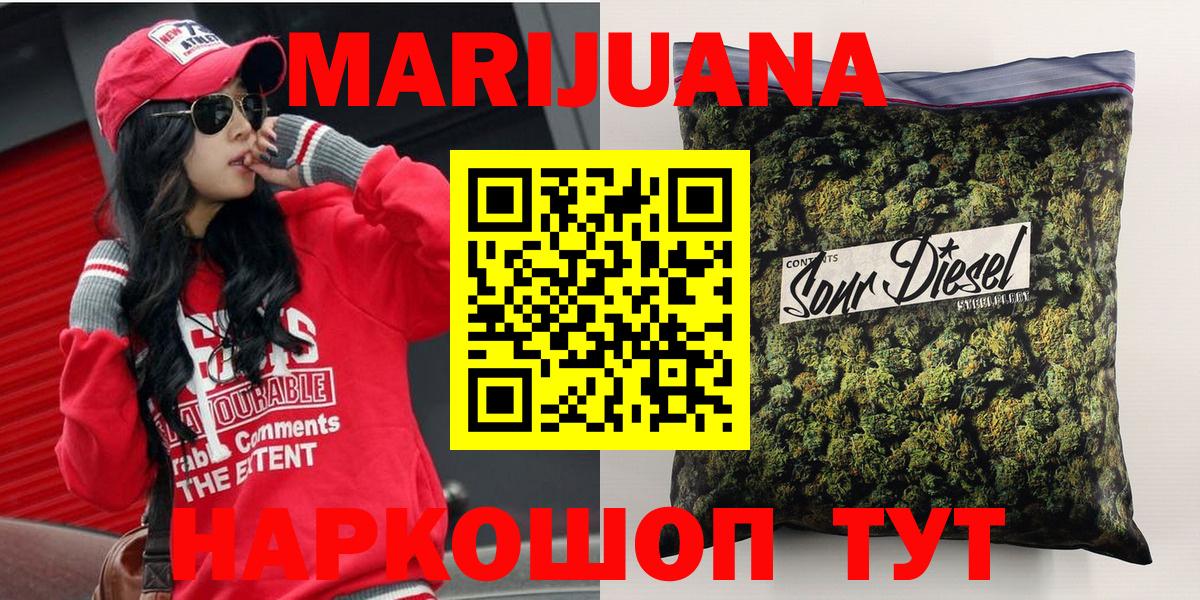 Ревда  Конопля Bruce Banner  Бошки Шишки Amnesia  Бошки Шишки SATIVA & INDICA  Вход с VPN  Канабис SATIVA & INDICA 